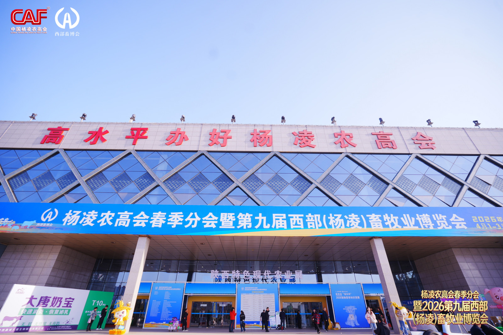 《以長期主義之心 赴產業未來之約 —— 志羊乳業的長期主義實踐與思考》